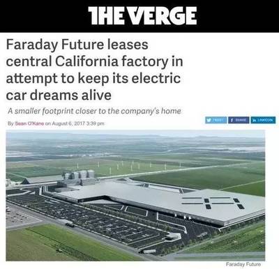 法拉第未來(lái) 美國(guó)電動(dòng)車新工廠引領(lǐng)環(huán)保科技革命
